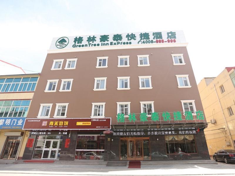 greentree inn langfang wenan limin street second
