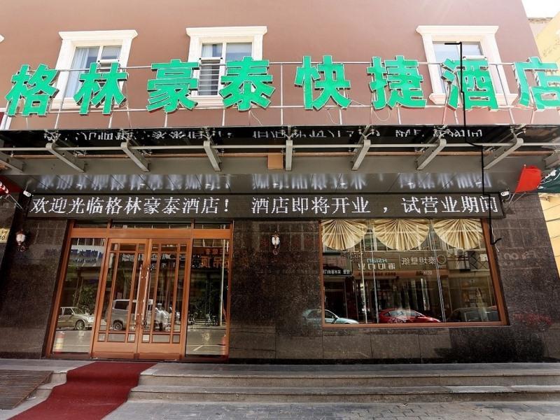 greentree inn langfang wenan limin street second