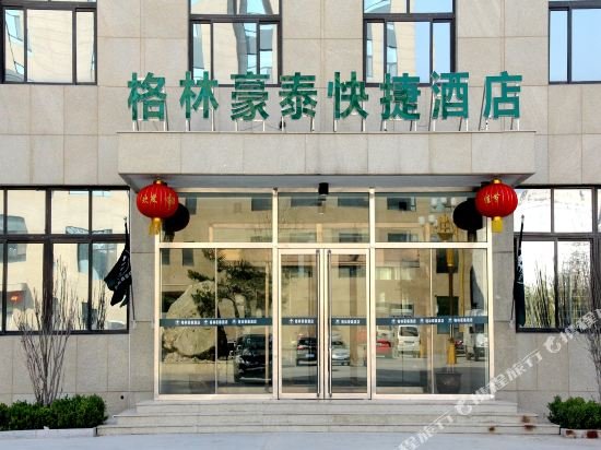 liaocheng