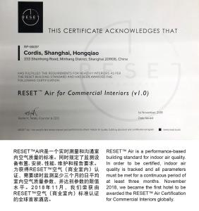 cordis shanghai hongqiao