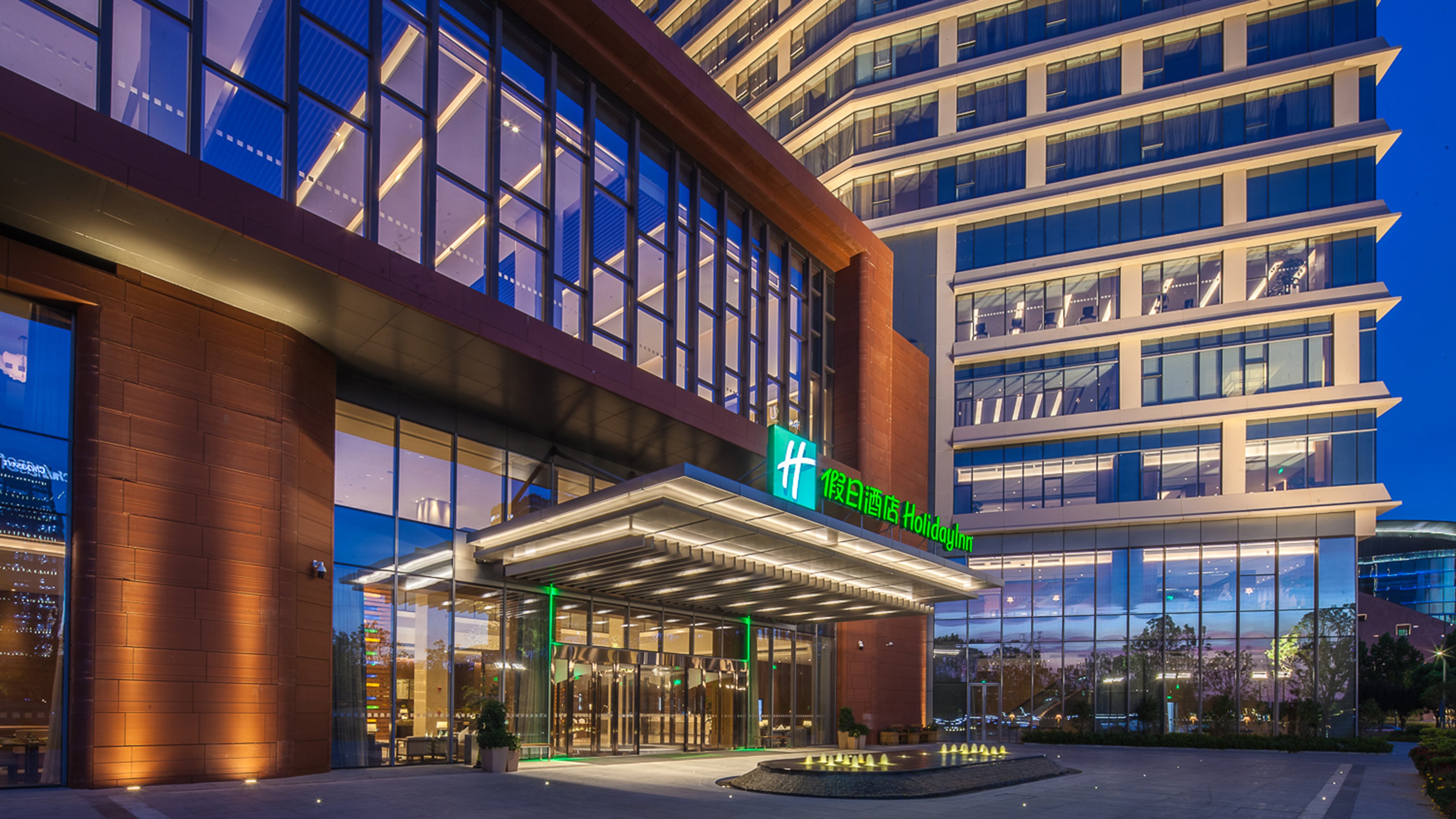 holiday inn nanjing qinhuai south by ihg