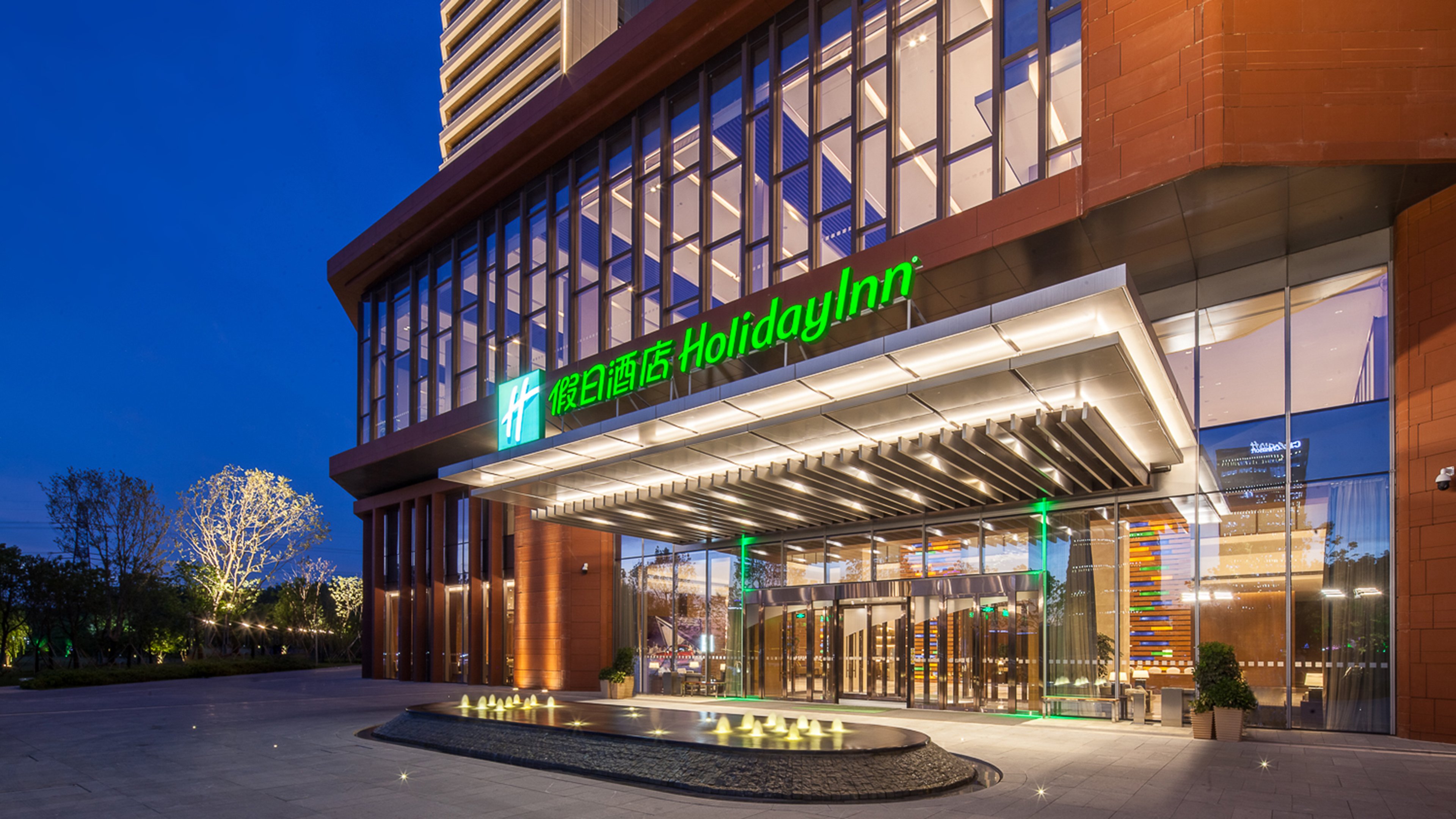 holiday inn nanjing qinhuai south by ihg
