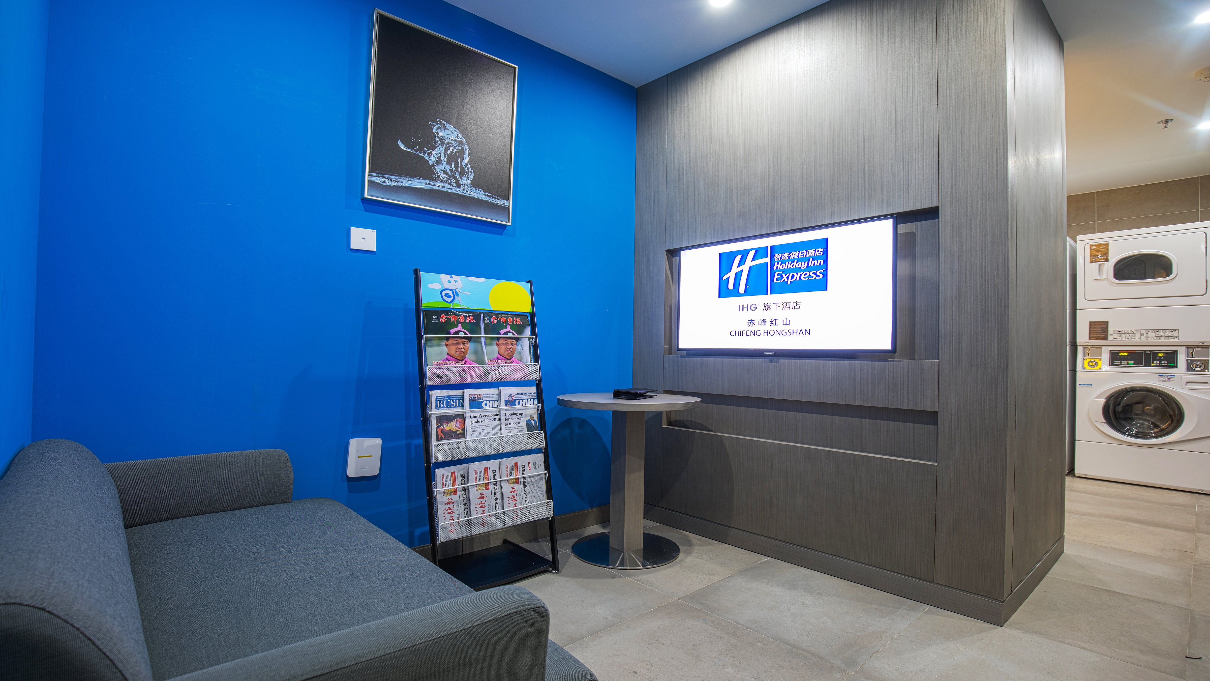 holiday inn express chifeng hongshan by ihg