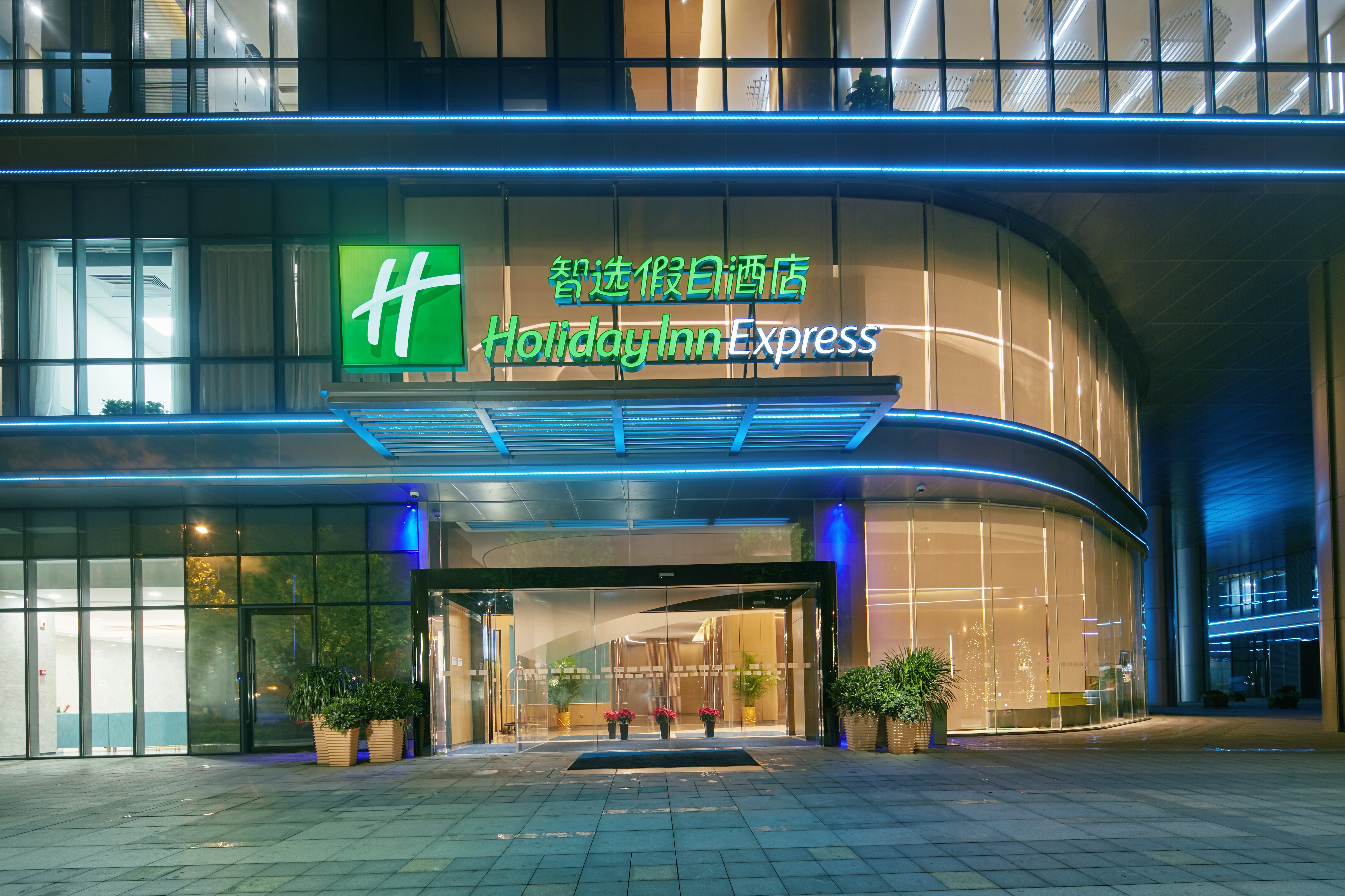holiday inn express hangzhou east station by ihg