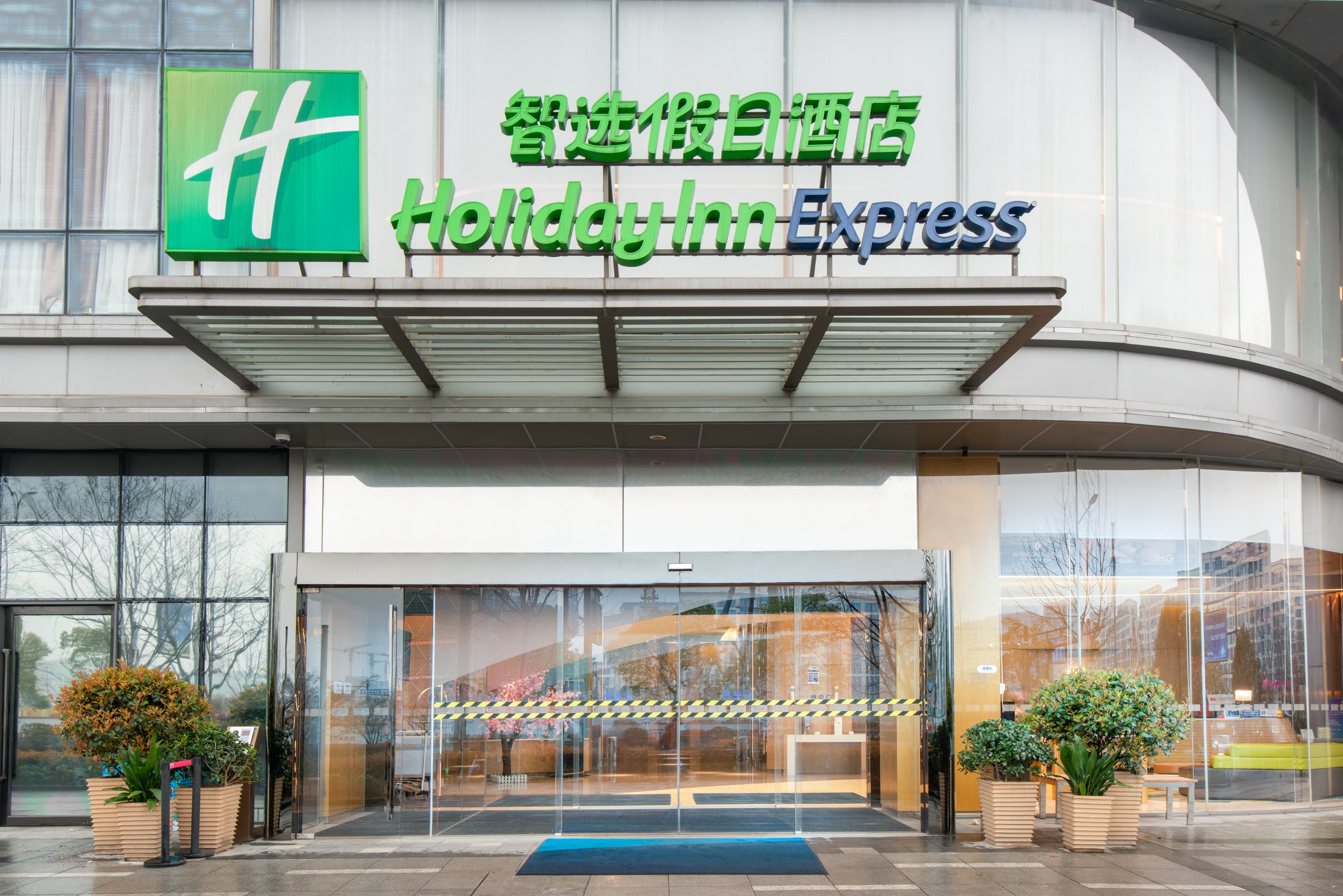 holiday inn express hangzhou east station by ihg