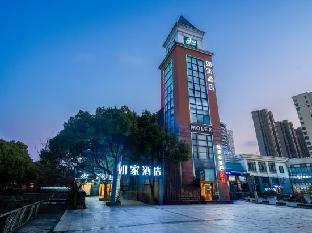 home inn gaolang east road wuxi