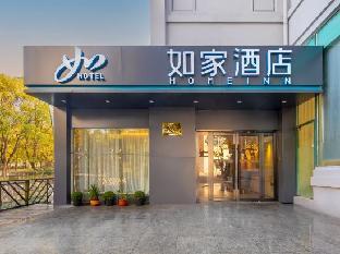 home inn gaolang east road wuxi