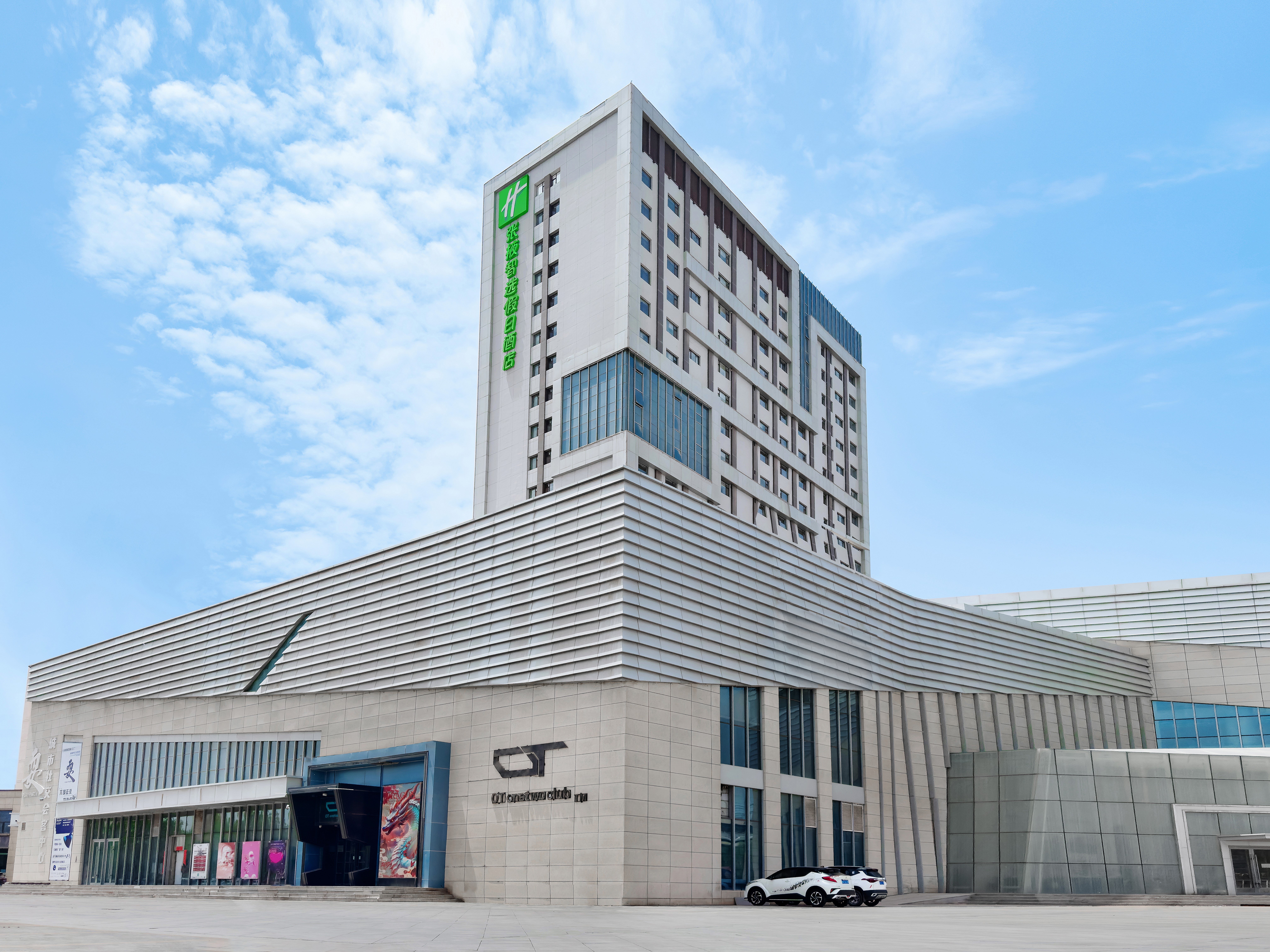 holiday inn express zhangye