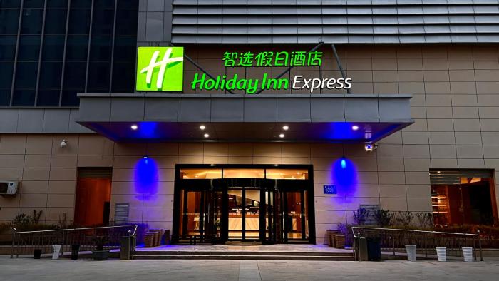 holiday inn express zhangye