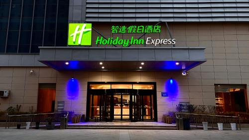 holiday inn express zhangye