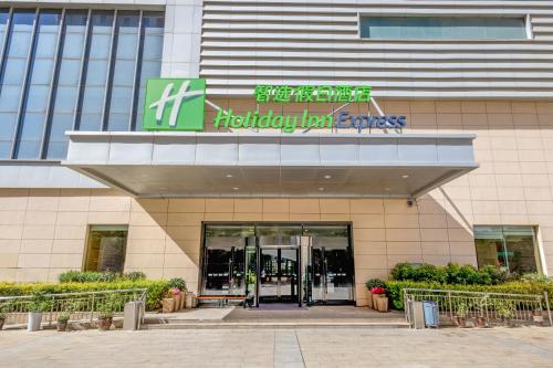 holiday inn express zhangye