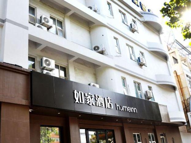 home inn dezhou dongfeng middle road department store