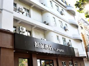 Home Inn (Dezhou Dongfeng Middle Road Department Store),Decheng>>Dezhou,2 star
