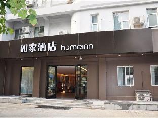 Home Inn (Dezhou Dongfeng Middle Road Department Store),Decheng>>Dezhou,2 star