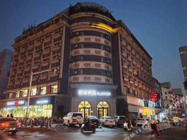 home inn xuzhou golden eagle international shopping center