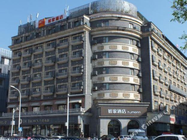 home inn xuzhou golden eagle international shopping center