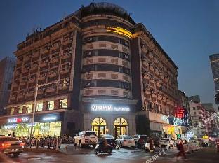 home inn xuzhou golden eagle international shopping center