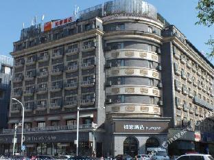 home inn xuzhou golden eagle international shopping center