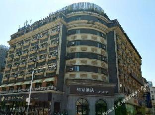 home inn xuzhou golden eagle international shopping center