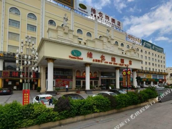 vienna hotel dongguan tangxia binfen plaza