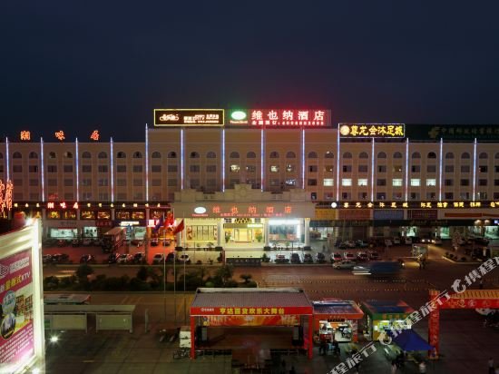 vienna hotel dongguan tangxia binfen plaza