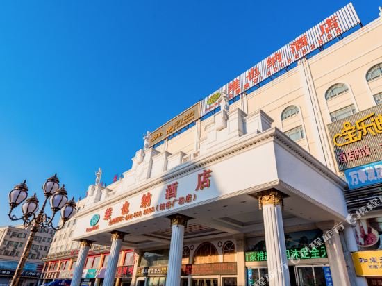 vienna hotel dongguan tangxia binfen plaza