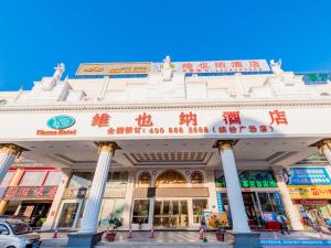 vienna hotel dongguan tangxia binfen plaza