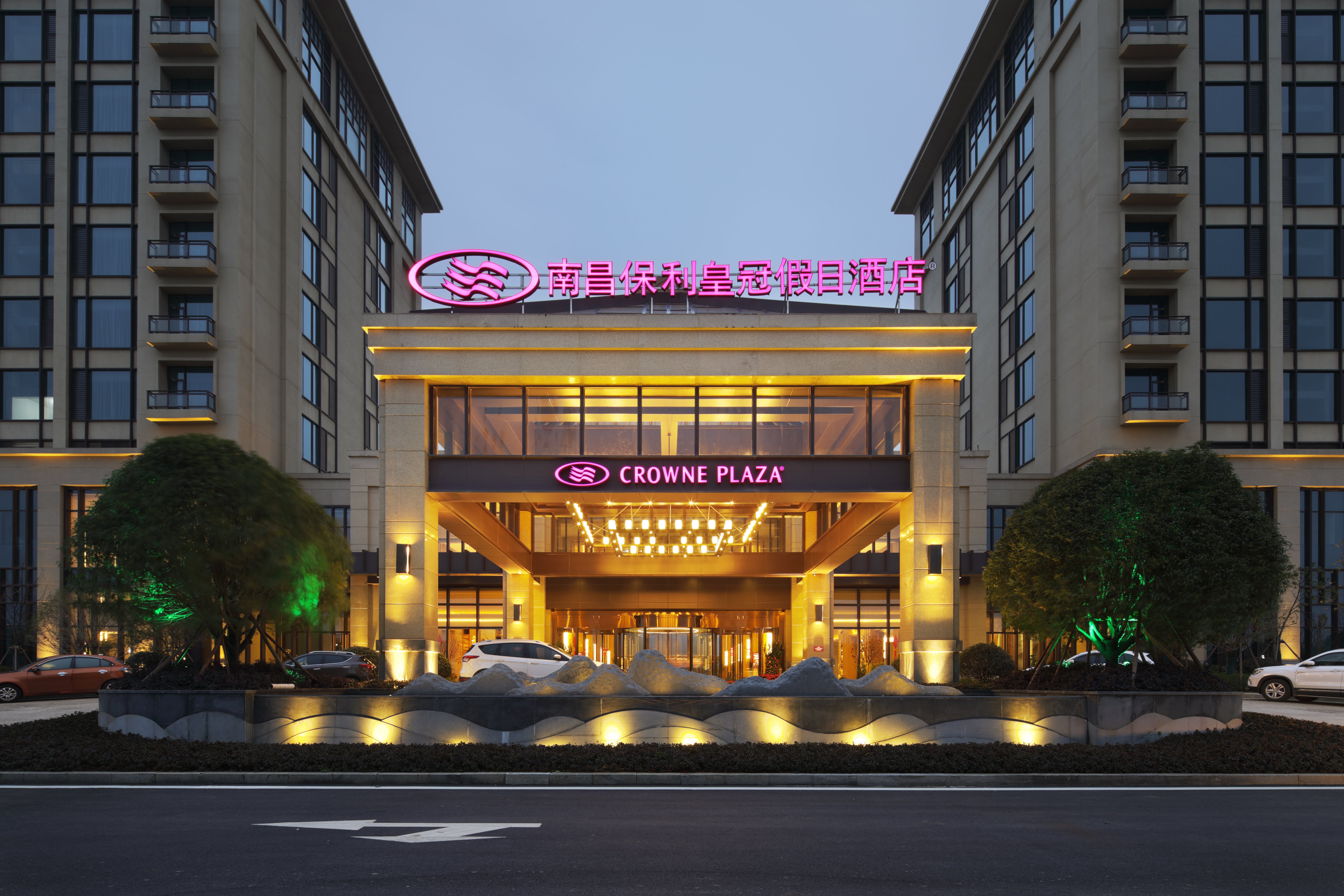 crowne plaza nanchang wanli by ihg