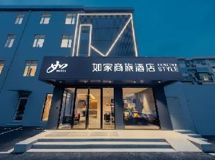 homeinn selected hotel shanghai xinzhuang subway station north square