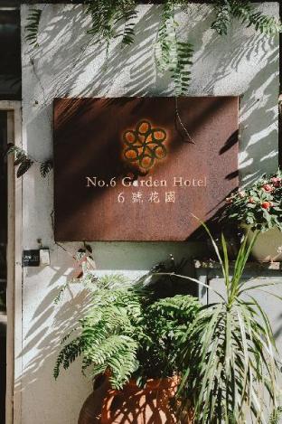 no 6 garden hotel shenzhen