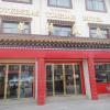 overseas tibetan hotel
