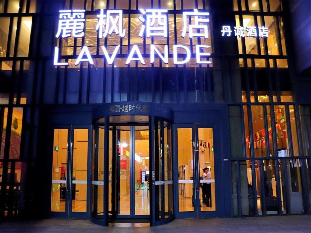 lavande hotel guangzhou shibi metro station