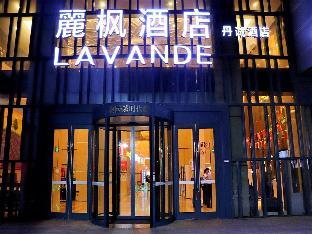 lavande hotel guangzhou shibi metro station