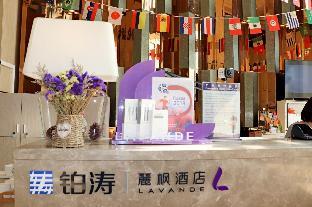 lavande hotel guangzhou shibi metro station