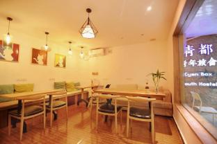 guilin cyan box hostel