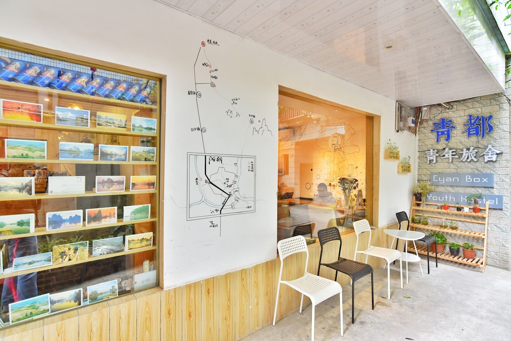guilin cyan box hostel