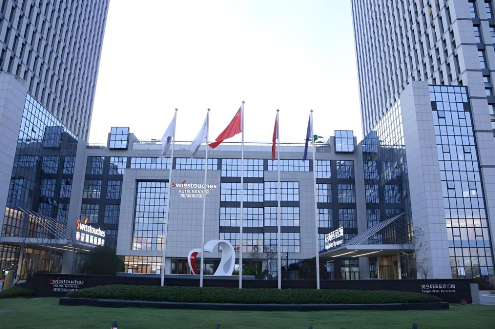 swisstouches hotel nanjing