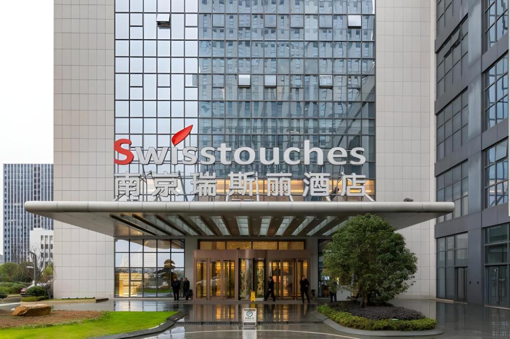 swisstouches hotel nanjing
