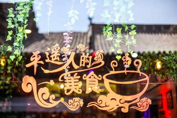 jinzhong