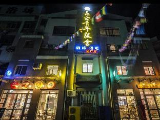 Huangshan Kunlun International Youth Hostel,Jinzhukeng>>Huangshan,2 star