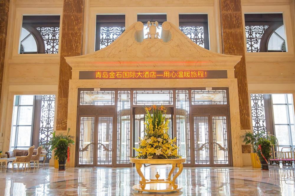 qingdao jinshi international hotel