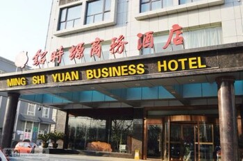 xianyang