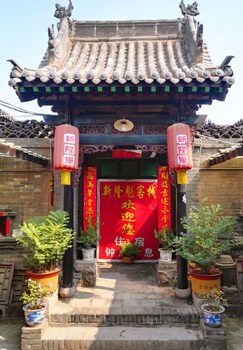 jinzhong