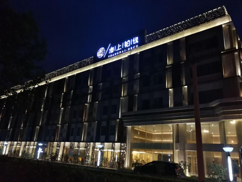 shanghai deco hotel