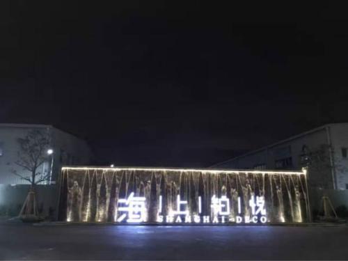 shanghai deco hotel