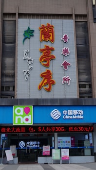 pazhou angda international aparthotel canton fair branch