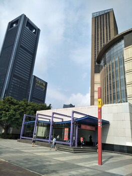guangzhou