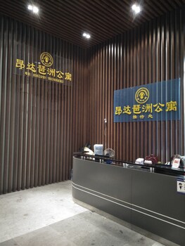 pazhou angda international aparthotel canton fair branch