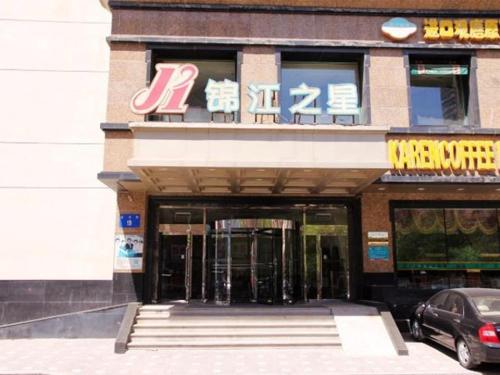 jinjiang inn liaoning chaoyang train station