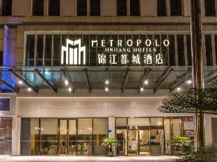 jinjiang metropolo hotel jiangyin chengjiang wanda plaza